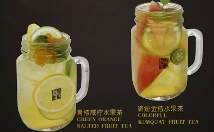 現(xiàn)在甜品店好做嗎？佰馨甜品（圖）_1