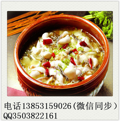 投資九兩魚藤椒魚飯加盟店的營業(yè)額高不高？_1