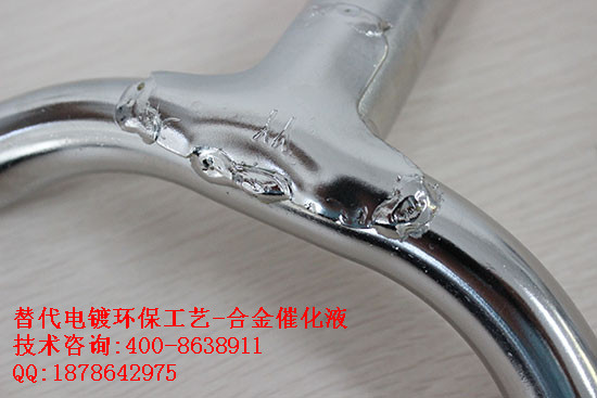 沖壓件的表面處理，中科創(chuàng)新環(huán)保電鍍合金催化液技術(shù)恰到好處_1