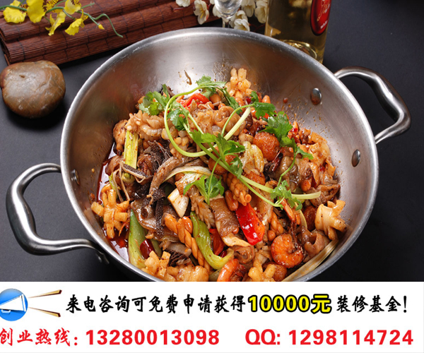 辣滿分麻辣香鍋加盟是市場(chǎng)前景及利潤(rùn)分析（圖）_1