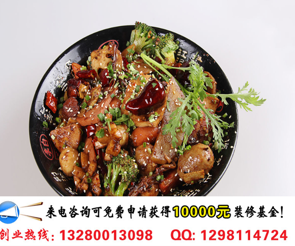 辣道坊麻辣香鍋加盟優(yōu)勢條件及開店流程（圖）_2