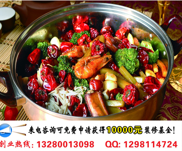 辣道坊麻辣香鍋加盟市場(chǎng)前景及利潤(rùn)分析（圖）_1
