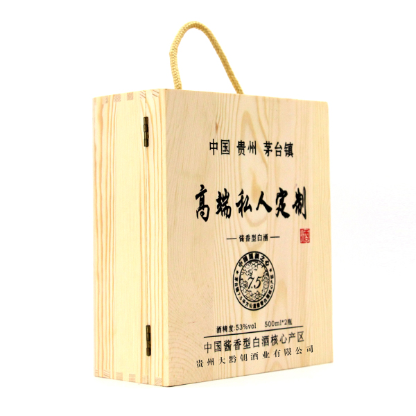 高端定制酒都有什么？（圖）_5