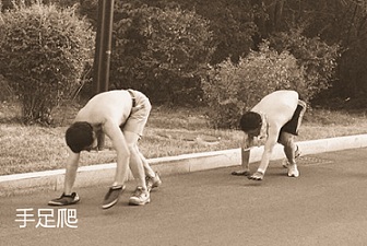 腰椎間盤突出如何爬行鍛煉？配上什么改善方法好的快？_2