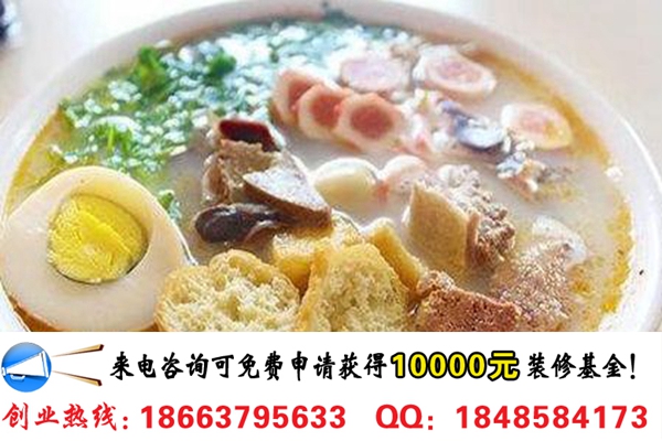 喜報(bào)三元鴨血粉絲連鎖店加盟費(fèi)多少(圖)_2