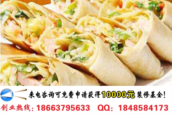 開一家煎餅王加盟費(fèi)多少錢_2