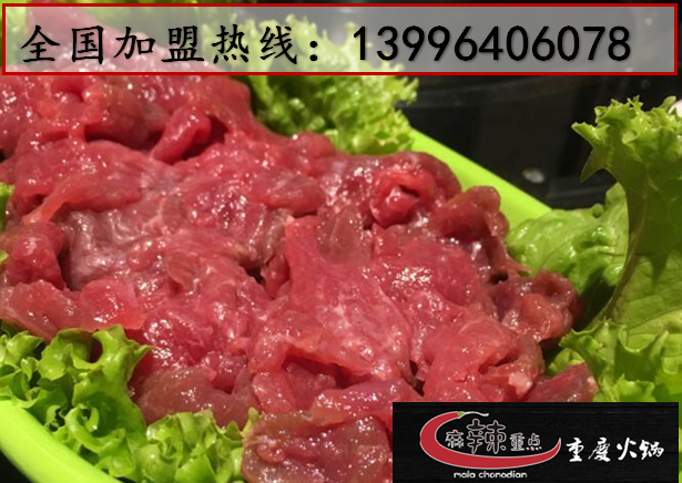 如何開好一家有特色的老火鍋店（圖）_2