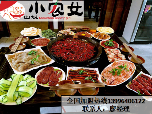 重慶老火鍋加盟和學(xué)技術(shù)的區(qū)別（圖）_1