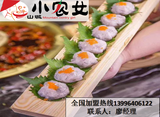 重慶老火鍋加盟和學(xué)技術(shù)的區(qū)別（圖）_2