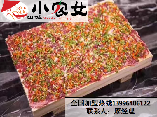 重慶老火鍋加盟和學(xué)技術(shù)的區(qū)別（圖）_3