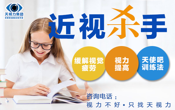 面對(duì)如此多的青少年視力保健品牌，該如何辨別和選擇呢？_1