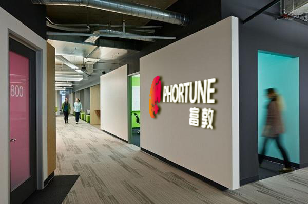 佛山富敦業(yè)績(jī)持續(xù)上升的背后：年輕團(tuán)隊(duì)的締造者（圖）_2