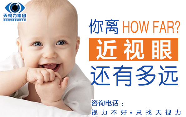 近視的人越來越多，是什么造成了如此多的人得了近視呢？_1