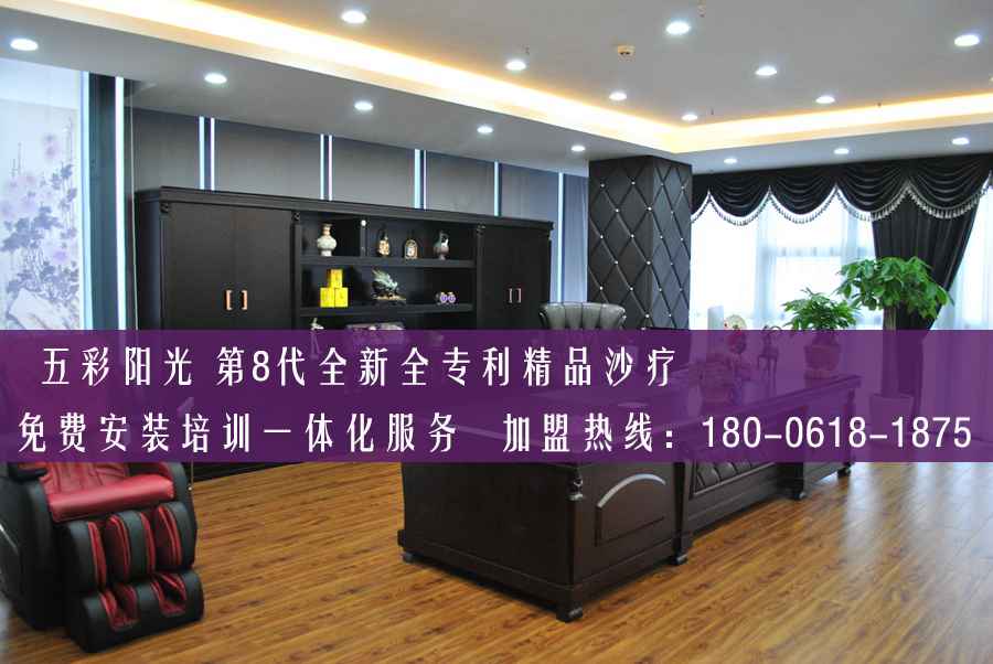 沙灸沙療有什么特別之處？（圖）_1