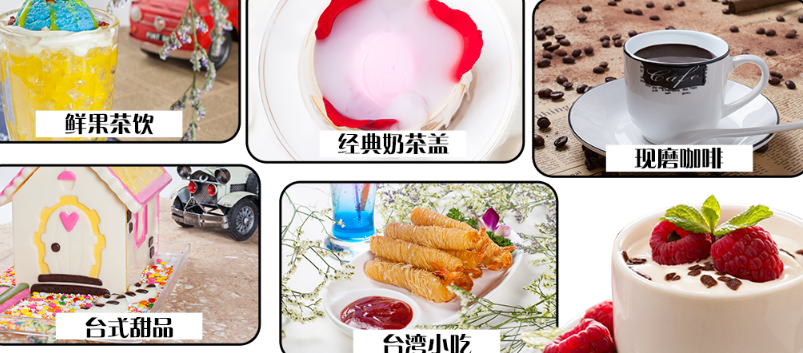 臺九號線冰淇淋加盟_5