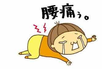 腰椎間盤突出坐骨神經難治_1