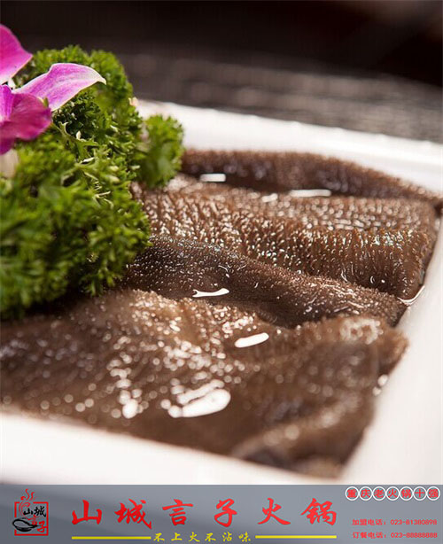 重慶老火鍋加盟如何選擇_1