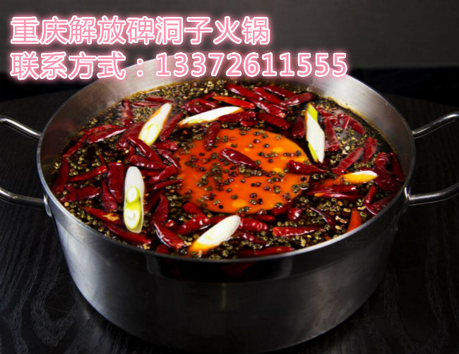 重慶的火鍋哪家味道更地道_1