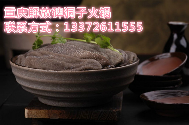 重慶的火鍋哪家味道更地道_2