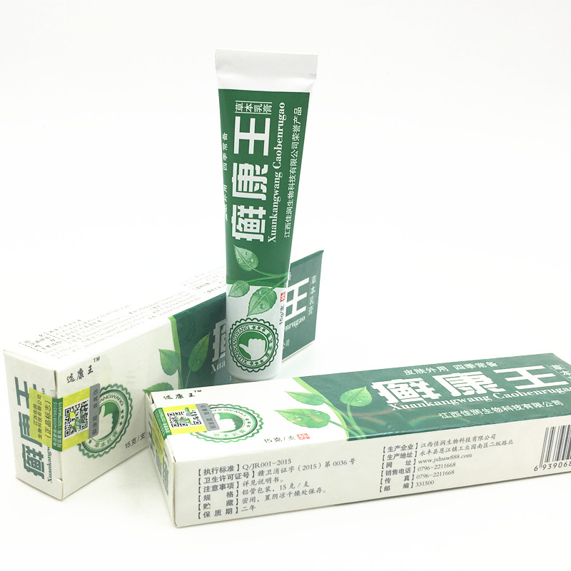 癬康王抑菌乳膏廠家新產(chǎn)品庫存_1