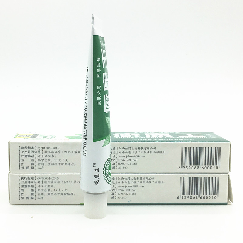 癬康王抑菌乳膏廠家新產(chǎn)品庫存_2