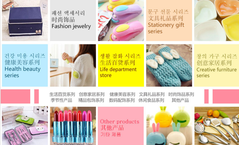 悦悠韩式生活百货品质优良、设计时尚、价格亲民！（图）_1