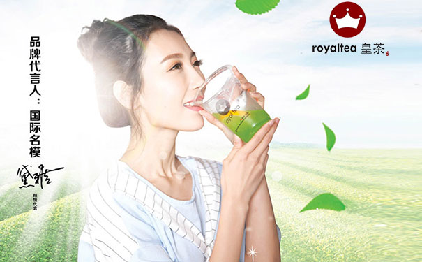 金御皇茶哪有實(shí)體店店要如何保持長(zhǎng)期經(jīng)營(yíng)（圖）_2