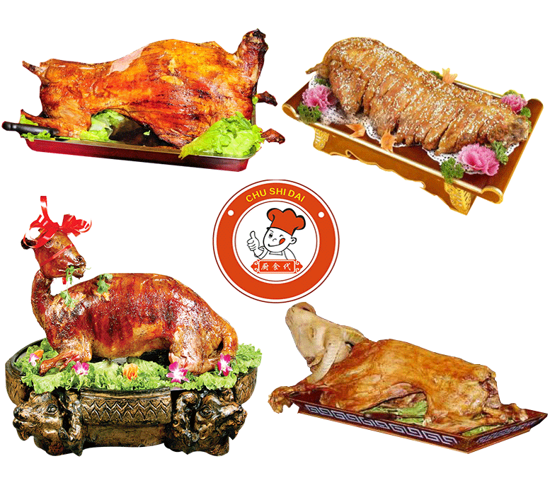 湖南可以學(xué)烤全羊技術(shù)的地方在哪里有_2