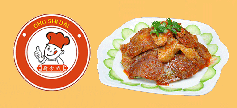 長沙在哪有夫妻肺片技術(shù)可以學(xué)_1