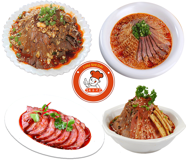 長沙在哪有夫妻肺片技術(shù)可以學(xué)_2