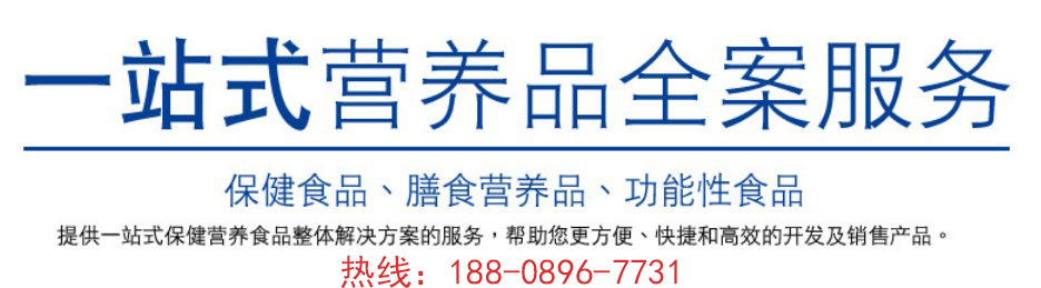 膠原蛋白粉代加工,膠原蛋白粉odm,貼牌廠家_4