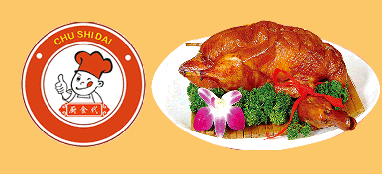 長沙在哪有廣式燒臘的技術(shù)可以學(xué)_1