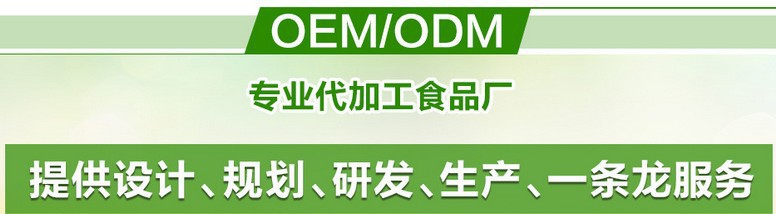 南京實力廠家膠原蛋白復(fù)合果汁飲品OEM代工灌裝（圖）_1