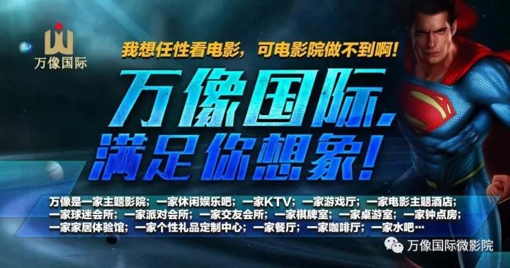 影咖要投資多少影咖裝修效果圖（圖）_1