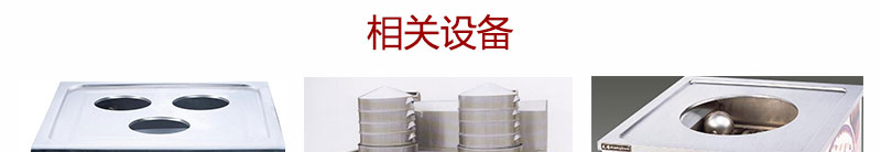 哪里可以學(xué)早餐的做法（圖）_9