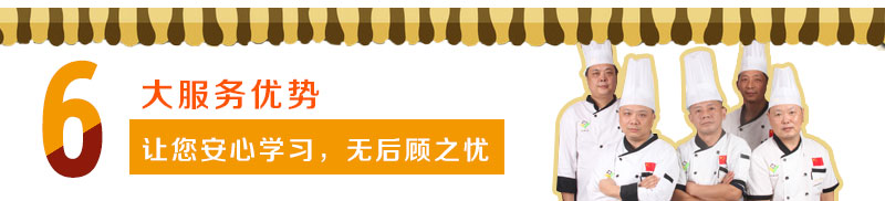 哪里可以學(xué)早餐的做法（圖）_11