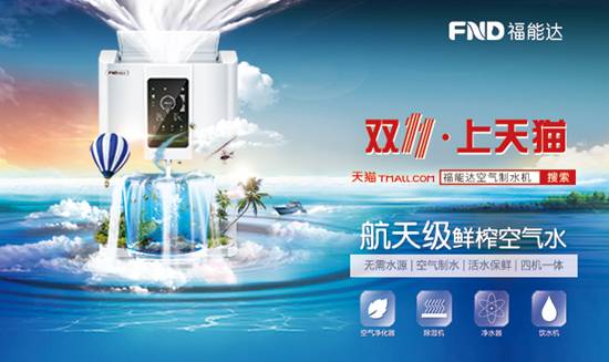 飲水機(jī)凈水器使用方法（圖）_2