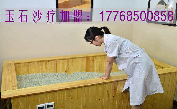 玉療加盟費用的因素到底有哪些_1