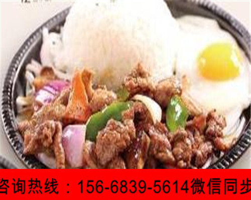 怎么加盟黑胡椒廚房快餐，鐵板廚房快餐加盟費(fèi)大概多少_3