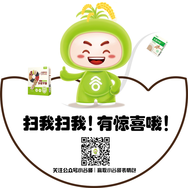 若谷草堂藥膳養(yǎng)生加盟，專注14年?。▓D）_4