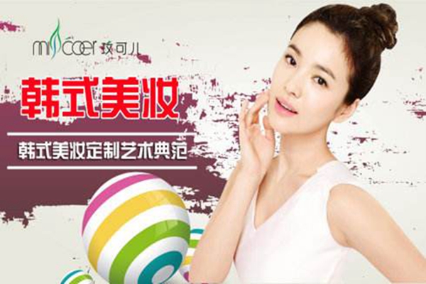 玫可兒美容院利潤分析（圖）_1