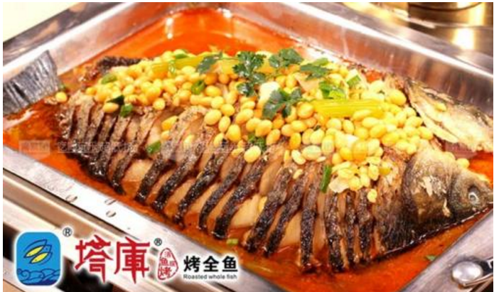 塔庫烤魚加盟費用多少_2