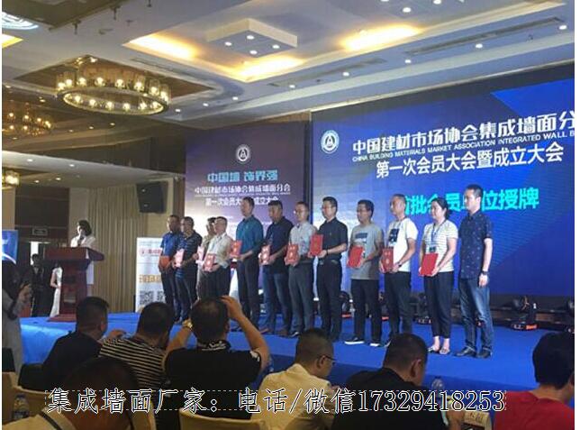 葉縣集成墻面開(kāi)店技巧99%的人都不知道（圖）_1