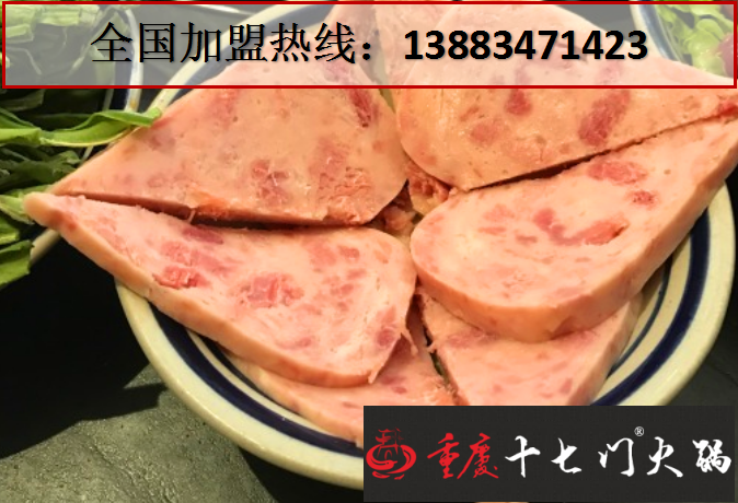 品牌老火鍋店加盟排行榜(圖)_2