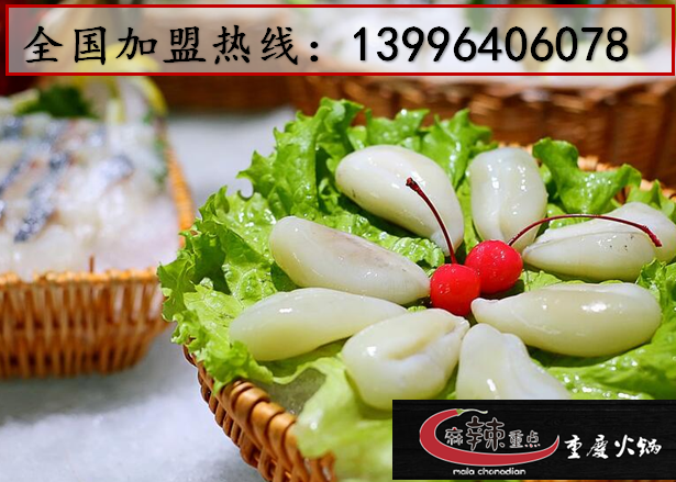 重慶特色火鍋加盟店的地址選擇（圖）_1