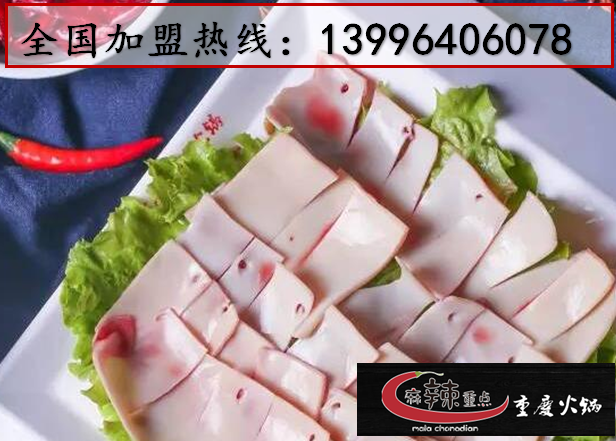 重慶特色火鍋加盟店的地址選擇（圖）_3