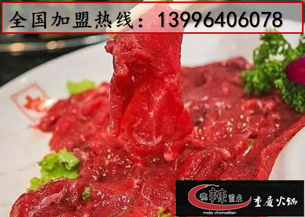 重慶最有名火鍋店的經(jīng)營模式（圖）_2