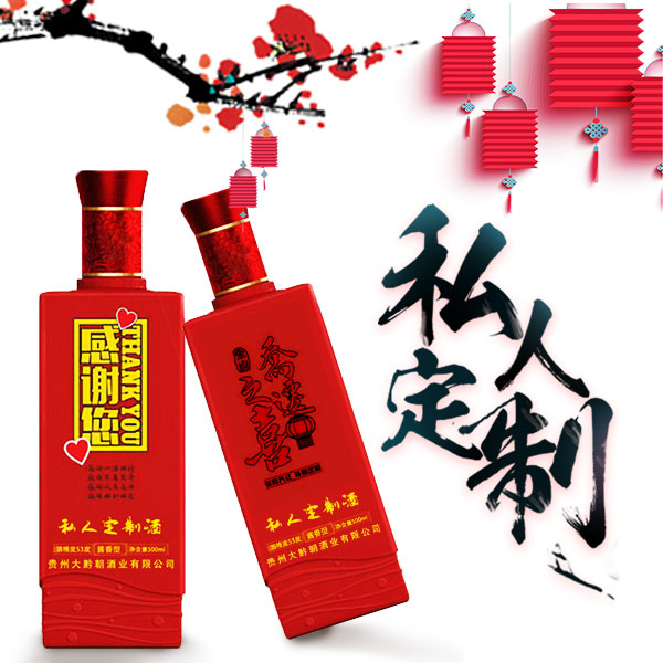 定制酒的好處好在哪里？（圖）_1