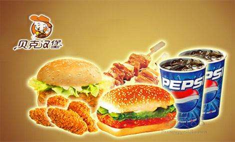 迪迪漢堡加盟費(fèi)要多少錢？前景如何（圖）_1