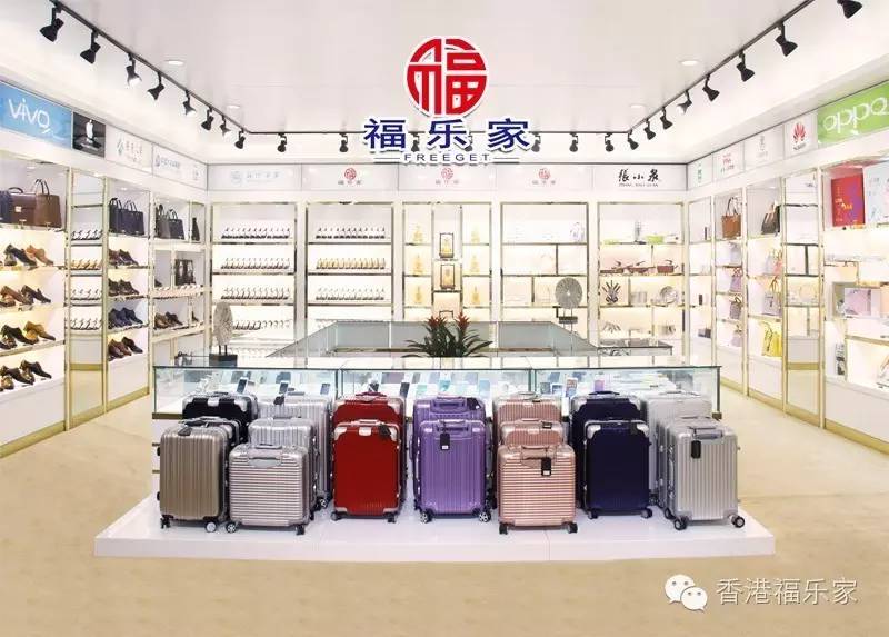 【福樂家】熱烈祝賀江西安?？h運(yùn)營店簽約成功?。▓D）_1